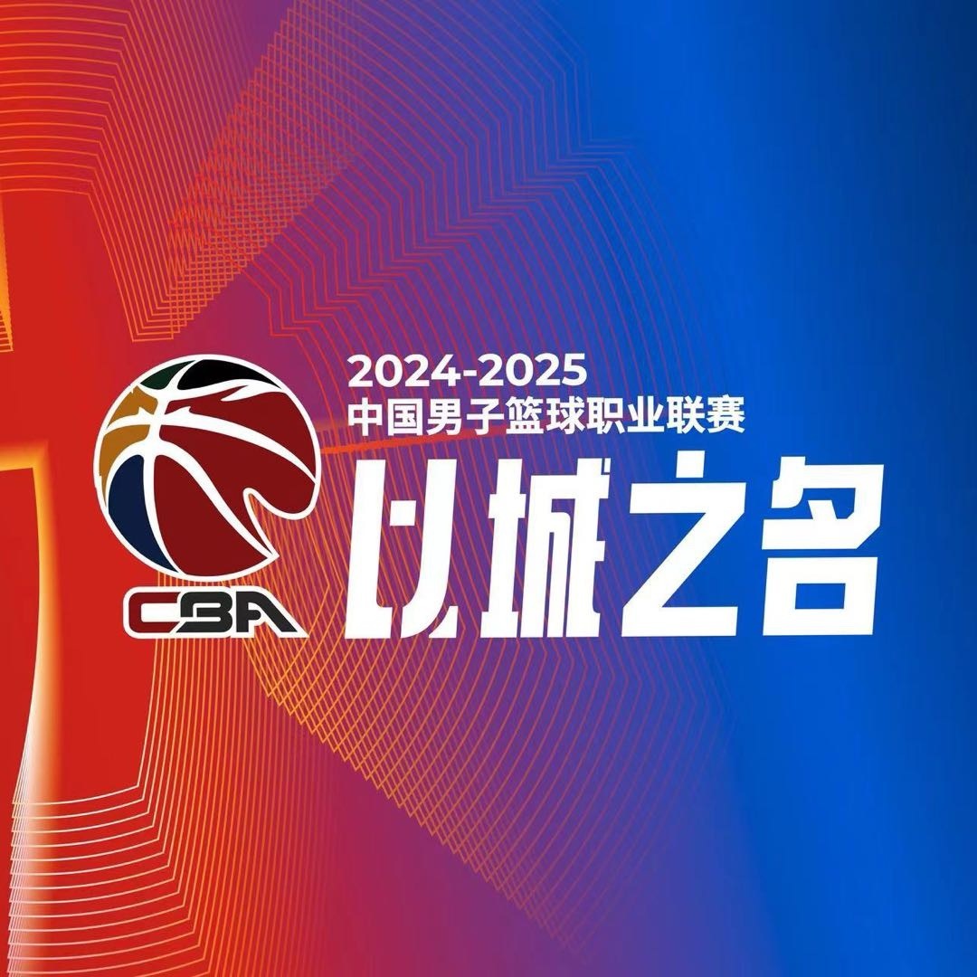  CBA综述：同曦逆转广东 辽宁大胜深圳 北京10连胜 新疆不敌浙江